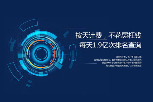 上海牛推網(wǎng)站建設(shè)公司服務(wù)全面解析——互聯(lián)網(wǎng)信息服務(wù)新標(biāo)桿