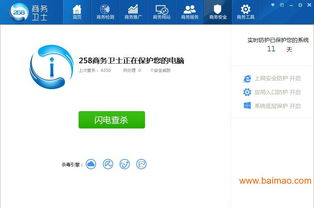 信息發(fā)布信息中心 南通信息發(fā)布的生產(chǎn)廠家與價格解析